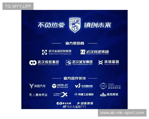 武汉三镇前场推进火力覆盖全线