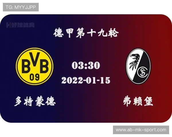 多特锋线在禁区内的抢点率极高：从场上到训练的全景解读