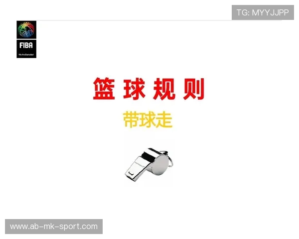 国际篮球联赛裁判视频教育资源年度精选第12批发布，国际篮球裁判手势图解视频